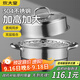 炊大皇304不銹鋼雙層蒸鍋家用復合底湯鍋蒸饅頭包子可視可立高拱蓋26cm
