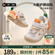 卡特兔寶寶學(xué)步鞋1-2歲2025秋新小k盾嬰兒鞋學(xué)步童鞋女寶男童防滑寶寶鞋 白橙棕 22 內(nèi)長(zhǎng)約14.0cm腳長(zhǎng)約13.1-13.7