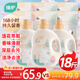 植護(hù)櫻花香水洗衣液18斤（2kg*3瓶+500g*6袋補(bǔ)充裝）持久留香去漬