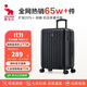 愛(ài)華仕行李箱20英寸男小型拉桿箱旅行箱女皮箱密碼箱飛機登機箱子燕尾黑