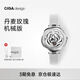 CIGA Design[七夕禮物]璽佳R系列丹麥玫瑰機(jī)械表ins風(fēng)時(shí)尚送女友禮物女士手表