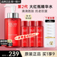 玉蘭油（OLAY）大紅瓶水乳勝肽精華爽膚水女護(hù)膚品補(bǔ)水保濕抗皺緊致淡紋化妝禮物 大紅瓶水【買250ml享400ml】
