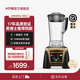 祈和（KPS）吳永志推薦KPS祈和家用多功能破壁機(jī)豆?jié){機(jī)一機(jī)多用生機(jī)飲KS-1053黑色 黑色