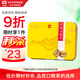 大益TAETEA茶葉普洱茶熟茶小金沱迷你沱茶 36g/盒便攜快捷中華老字號(hào)