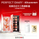 完美日記探險家12眼影盤(pán)10錦鯉14g啞光珠光粉質(zhì)細膩生日禮物送女友