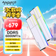 阿斯加特（Asgard）32GB(16GBx2) DDR5 6000 臺式機內(nèi)存條 女武神·瓦爾基里II代x耀 RGB燈條 國產(chǎn)顆粒 CL36 極地白