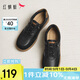 紅蜻蜓阿甘鞋春秋季女德訓(xùn)鞋復(fù)古運動休閑鞋WBB34207 黑色 38