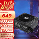 華碩（ASUS）TUF750W突擊手電源 銅牌電源支持30系列顯卡/銅牌 TUF 750W突擊手電源