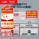 公牛(BULL)118型開(kāi)關(guān)插座布線(xiàn)盒 九孔插座暗盒 墻插底盒3位暗盒H15（適用156mm面板)