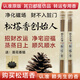 賴先生 的 香松塔香線香古法香方房間凈化磁場(chǎng)天然正宗香薰家用線香財(cái)庫(kù)香招財(cái) 松塔香2管【凈化磁場(chǎng)】(送蓮花香插)