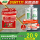 三棵樹(shù)漆全效美縫劑十大品牌瓷磚地磚專(zhuān)用雙組份填縫劑耐水美縫膠 貴族金