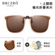 北徹（BRCZRO）折疊近視墨鏡夾片女男可上翻偏光套鏡太陽(yáng)鏡駕駛開(kāi)車(chē)滑雪登山眼鏡 【可折疊夾片-上翻款】琥珀茶（偏光）