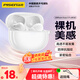品勝適用紅米buds5pro保護(hù)套redmi buds5pro保護(hù)套無線藍(lán)牙耳機套防摔減震透明殼【贈掛繩】