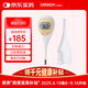 歐姆龍（OMRON）家用腋下電子體溫計成人嬰幼兒童日本進(jìn)口15秒測溫儀MC-682