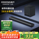 酷開創(chuàng)維電視音響HC-S60 杜比全景聲前導(dǎo)向重低音200W Max藍(lán)牙5.4回音壁Soundbar家庭影院家用智能音箱