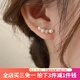 伊黛兒微笑一字簡(jiǎn)約養耳洞珍珠耳釘女新款小眾設計睡覺(jué)免摘耳環(huán)輕奢耳飾 E3844微笑一字耳釘