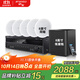 山水（SANSUI）T2 吸頂音響喇叭 5.1家庭影院音響套裝 背景音樂(lè )客廳 吊頂喇叭 音箱功放家用 T3【900W功放+8吋喇叭*5+8吋炮】