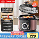 蘇泊爾（SUPOR）電壓力鍋5L 智能旋鈕 煲湯煮粥保溫預(yù)約定時(shí)不粘內(nèi)膽4-6人家用SY-50YD5003高壓鍋