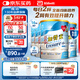 雅培（Abbott）低糖金裝加營素營養(yǎng)粉呍呢嗱味(香草味)850g*4罐送好禮