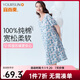 宜而爽【100%全棉抗菌防螨】女士睡裙睡衣女純棉套頭連衣裙可外穿家居服