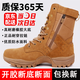 3066新式棕色作戰靴男作戰鞋超輕高幫側拉鏈戰術(shù)靴透氣耐磨訓練沙漠靴 棕色新式作戰靴【超纖皮】 42 /260（兩雙鞋墊）