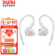 達音科（DUNU）DK3001 BD 超夢(mèng) 1圈4鐵4平板9單元hifi發(fā)燒級有線(xiàn)耳機高音質(zhì)耳塞可換線(xiàn)MMCX可換插頭系統2025年新 DK3001 BD
