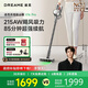 追覓無(wú)線手持家用吸塵器V16 Pro 車(chē)載吸塵器 新配寵物刷頭 215AW大吸力 家庭寵物適用 V16 Pro（贈(zèng)收納支架）