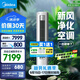 美的空調 3匹 靜新風(fēng) 空調立式  新風(fēng)空調健康風(fēng) 客廳空調柜機 新一級能效  KFR-72LW/N8XF1-1
