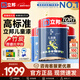 立邦 乳膠漆 小王子兒童漆竹炭內(nèi)墻漆油漆涂料環(huán)保京雅居兒童漆 【升級竹炭抗醛】 15L*1件 套裝(2面1底)