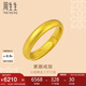 周生生七夕足金戒指 東方古祖福鼠素圈古法黃金開口戒91203R 計(jì)價(jià)6.1克