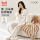 貓人【帶胸墊防凸點(diǎn)】睡衣女士春季云朵棉卡通小熊滿(mǎn)印長(cháng)袖家居服米色