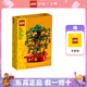 樂(lè)高（LEGO） 創(chuàng)意Ideas典藏 經(jīng)典懷舊玩具粉絲收藏春節(jié)生日禮物 40648 搖錢(qián)樹(shù)（楊紫同款）
