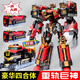 重軌巨神炫卡斗士3合體變形機器人男孩火車(chē)玩具機甲兒童禮物正品 午夜列車(chē)【重軌巨神】四合體6種形態(tài)