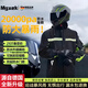 川布德國摩托車雨衣雨褲套裝全身防暴雨分體式男女電動(dòng)瓶車加大加厚 【暗夜綠】雙層防暴雨人車分離戶外便攜 M 1件