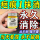 泰國鱷魚油去疤痕修復(fù)凝膠醫(yī)院專用去疤膏疤痕增生凸起去除疙瘩手術(shù)縫針修復(fù) 三盒【拍1發(fā)3】嚴重疤痕專用 泰國祛疤修復(fù)愈合傷口