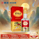 景芝 景陽春 新二星迎賓 高度白酒 52度 480ml 單瓶裝