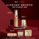 羽西鎏金套裝（精華50ml+面霜50ml）修護淡紋生日送女友教師節禮物