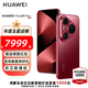 HUAWEI Pura 80 Pro+ 新品旗艦手機 p80pro+ 一英寸高動(dòng)態(tài)主攝 個(gè)性色卡AI輔助構圖 華為pura80pro+手機 釉紅 16GB+512GB全網(wǎng)通 官方標配