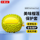 貝意品適用于airpodspro2保護套Apple 耳機套高級感藍牙耳機盒軟殼Pro2硅膠榴蓮