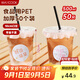 美廚（maxcook）奶茶杯一次性杯子咖啡杯飲料杯塑料杯帶蓋吸管500ml 50套MCPJ3617