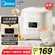 美的（Midea）電飯煲電飯鍋小型家用1-2人智能預約多功能微壓煲湯小米粥小飯煲1.8L以舊換新RC182【國家補貼】