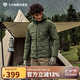 坦博爾輕薄羽絨服男短款連帽商務(wù)休閑戶外秋冬外套330219D竹苔綠175
