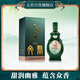 文君 1963 52度 500ml 單瓶裝  濃香型白酒 劍南春集團 中秋送禮收藏