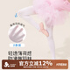 久歲伴兒童連褲襪女童薄款打底褲中大童學(xué)生百搭舞蹈襪四季襪子2條裝