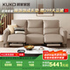 顧家家居（KUKA）【智惠系列】功能皮電動(dòng)中小戶(hù)型沙發(fā)6257 三人位雙電動(dòng)2.31m