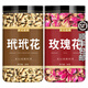 順豐包郵-玳玳花中藥材500g官方干貨中藥藥材代代花泡水泡茶 疏肝解郁玳玳花50g+玫瑰花50g