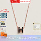 愛馬仕（HERMES）Mini Pop H項鏈 玫瑰金鏈條橢圓立體琺瑯項鏈送女友七夕送禮 黑色玫瑰金H147992FO03 鏈長40cm吊墜0.7*0.9cm