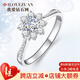 我愛鉆石網(wǎng) 鉆戒女 白18K金鉆石戒指 求婚結(jié)婚戒指群鑲2克拉效果 六鉆戒臂 共約50分IJ色