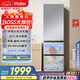 海爾（Haier）310升風(fēng)冷無霜三開門多門家用小冰箱小型宿舍租房一級(jí)能效節(jié)能BCD-310WGHD3E7WV(銀)