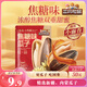 三只松鼠焦糖味葵花籽500g/袋 堅(jiān)果炒貨瓜子辦公室宿舍休閑零食特產(chǎn)小吃